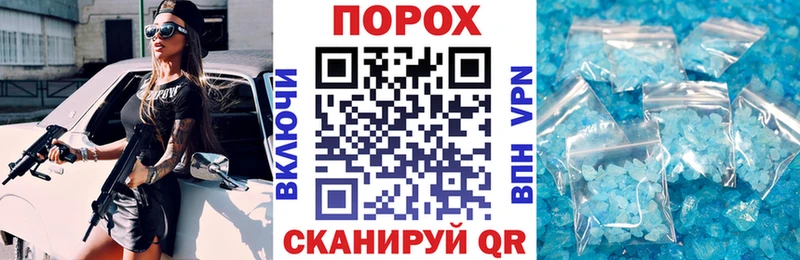 АМФЕТАМИН Розовый Отрадное