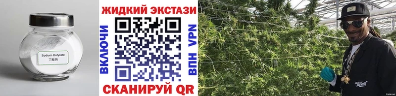 Бутират BDO 33% Отрадное