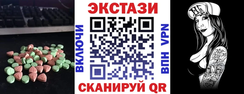 Ecstasy Дубай Отрадное