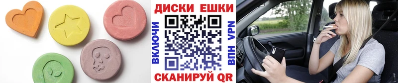 Купить закладки  Отрадное  Экстази таблы 