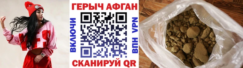 Купить где  Отрадное  Героин белый 