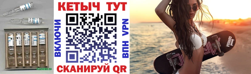 Купить закладки  Отрадное  КЕТАМИН ketamine 