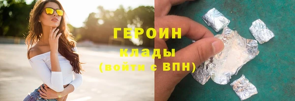 первитин Струнино