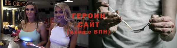 первитин Струнино