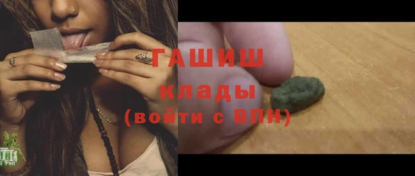 первитин Струнино