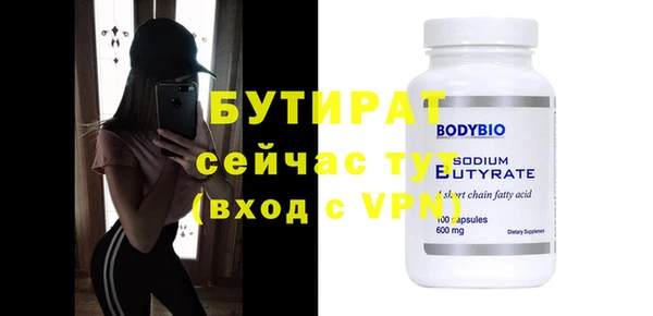 винт Ступино