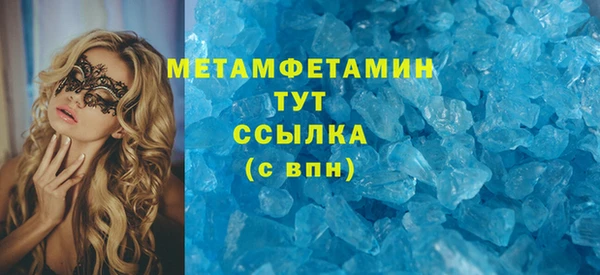 первитин Струнино