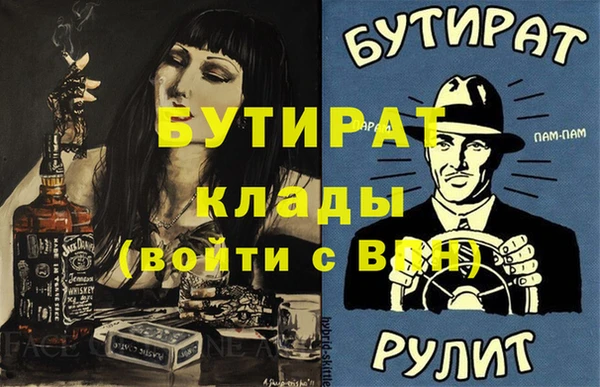 винт Ступино