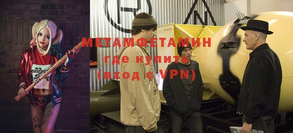 ALPHA PVP Строитель