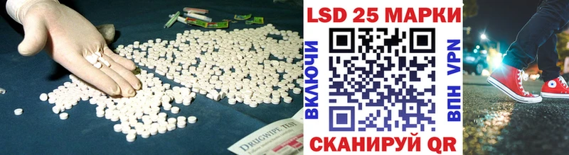 Купить где  Отрадное  ЛСД экстази ecstasy 