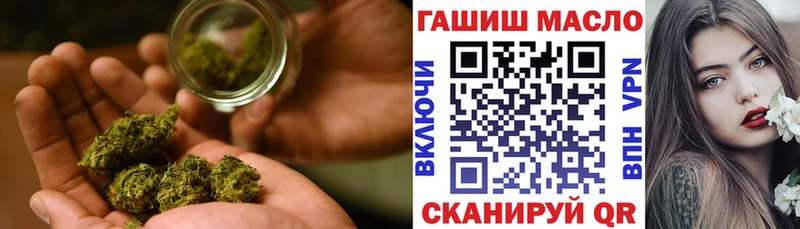 Купить закладки  Отрадное  ТГК вейп с тгк 