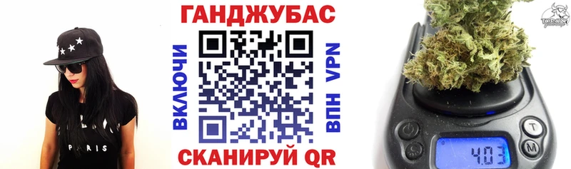 МАРИХУАНА тримм Отрадное