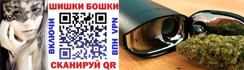 МАРИХУАНА Bruce Banner  Купить где  Отрадное 